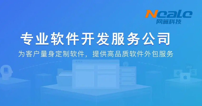 石家庄软件外包市场的现状