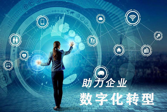 推动数字经济与先进制造业、现代服务业深度融合，促进人工智能安全发展