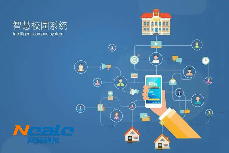 智慧校园建设与物联网平台的关系？