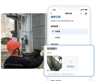 物联网平台